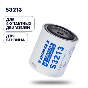 Фильтрующий элемент для фильтра-сепаратора SK-F-0179YT-01