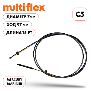 Трос управления газ/реверс Multiflex C5  |  длина футы 15'
