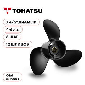 Для Parsun Tohatsu | 3- 7" 4/5" шаг 8" | T5 | T5,8 | F6 | винт гребной | шлицов 12